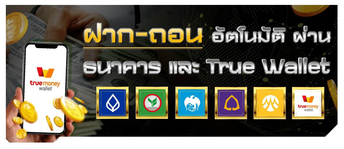 banner_wd_rf - naza24-th.org