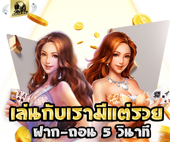 รูปส่วนล่าง-1 - naza24-th.org