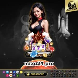 naza24.pro - naza24-th.org